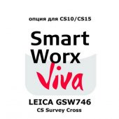 Право на использование программного продукта Leica GSW746, CS Survey Cross Section app - интернет-магазин Согес