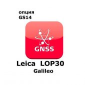 Право на использование программного продукта Leica LOP30, Galileo option, enables Galileo tracking (GS14; Galileo) - интернет-магазин Согес