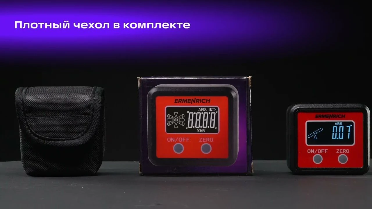 Цифровой уровень Ermenrich Verk LQ20 – имиджевое видео