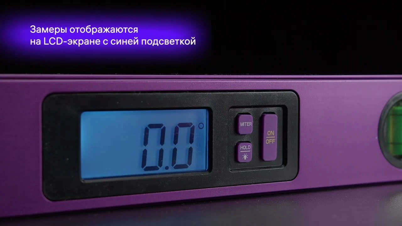 Цифровой угломер Ermenrich Verk DA40 | Ermenrich – имиджевое видео
