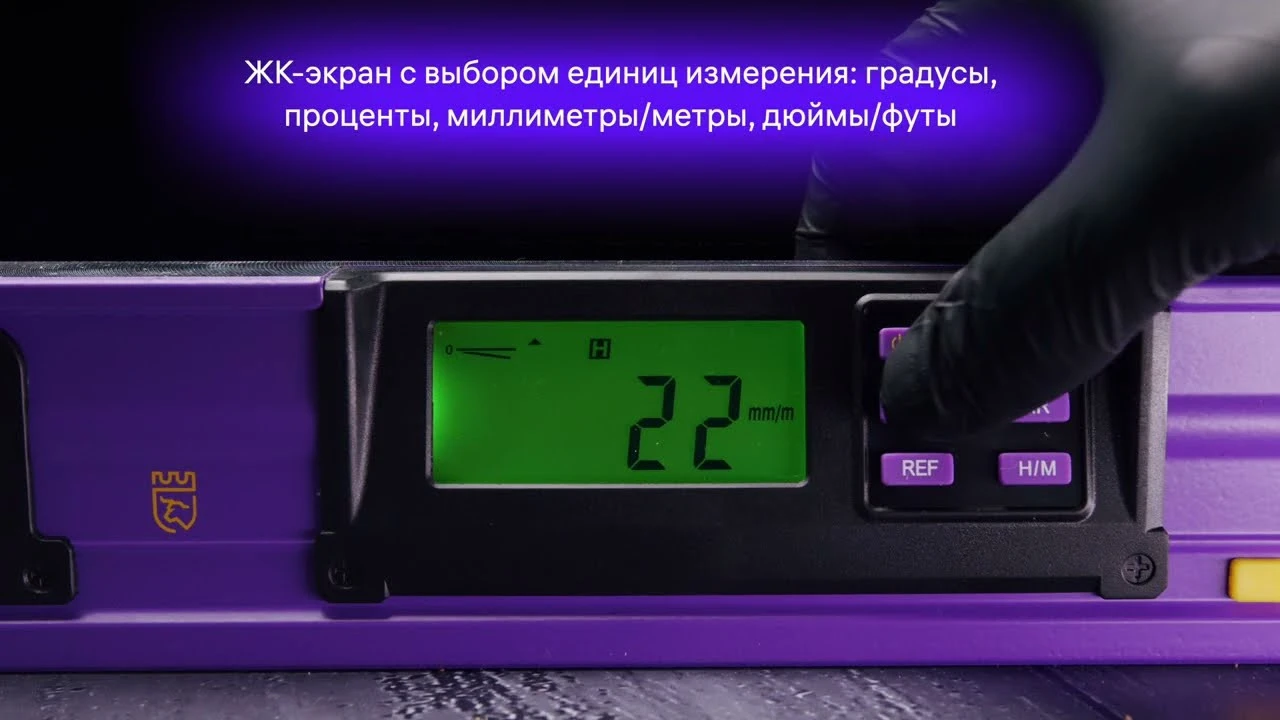 Цифровой уровень Ermenrich Verk LY60 | Ermenrich – имиджевое видео