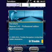 ПО Trimble TerraSync Standard - интернет-магазин Согес